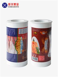 Automatic packaging